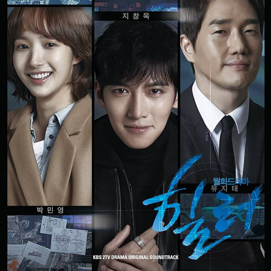 Various Artist - HEALER OST [KBS TV Drama] CD | Amazon.com